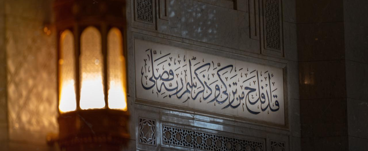 جمعية خياركم لتعليم القرآن الكريم والسنة النبوية