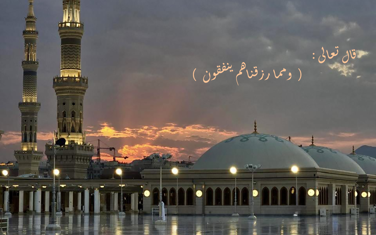 جمعية خياركم لتعليم القرآن الكريم والسنة النبوية